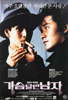 山雾邮差